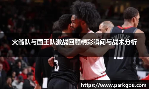 雷火电竞平台网站