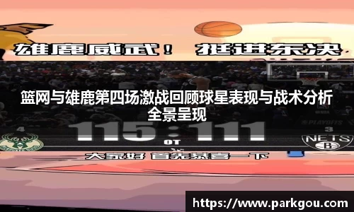 雷火电竞官网