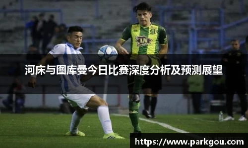 雷火电竞官网