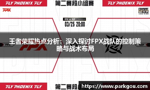 雷火电竞平台网站