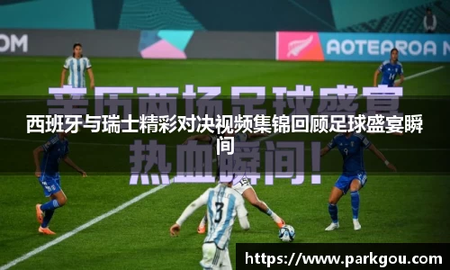 雷火电竞平台网站