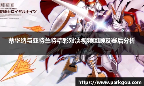 雷火竞技首页
