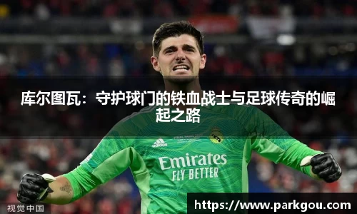 雷火电竞官网