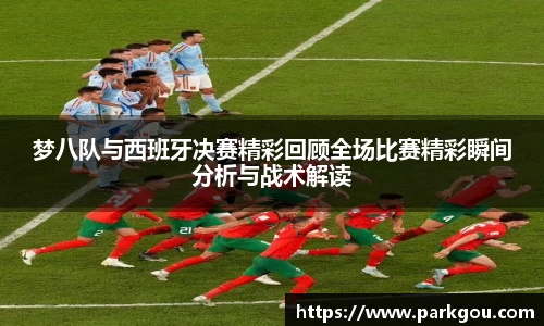 雷火电竞平台网站
