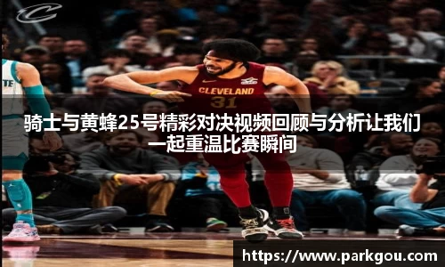 雷火电竞官网