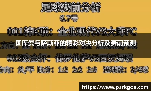 雷火电竞平台网站