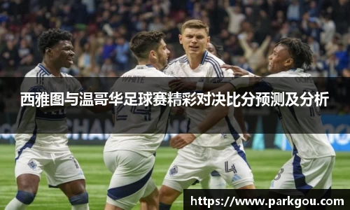 雷火电竞官网