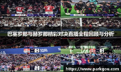 雷火电竞官网