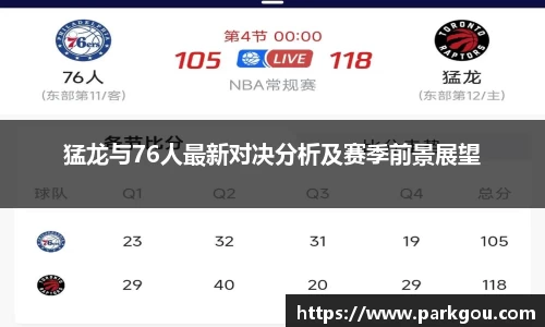 雷火竞技首页