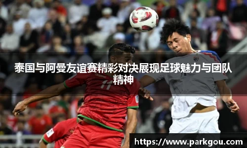 雷火电竞平台网站