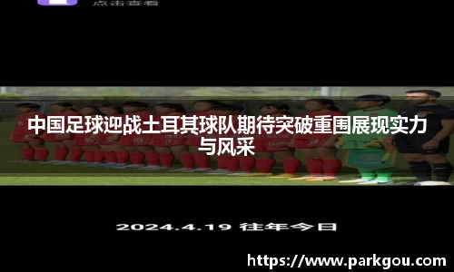 雷火竞技首页