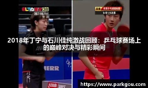 雷火电竞官网