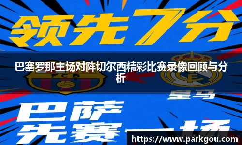 雷火电竞官网