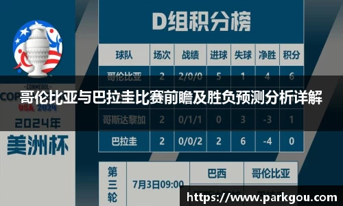 雷火电竞平台网站