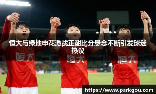 雷火竞技首页