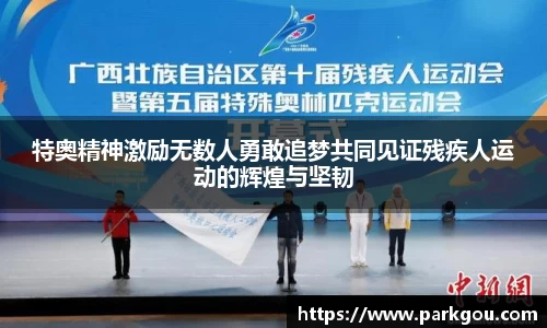 雷火电竞平台网站