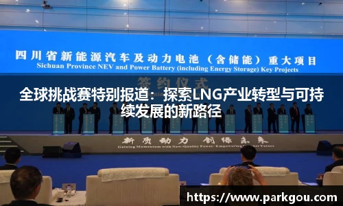 雷火电竞平台网站