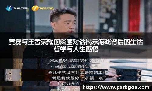 雷火电竞平台网站