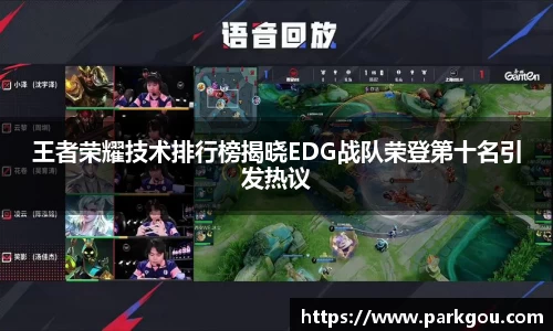 雷火电竞平台网站