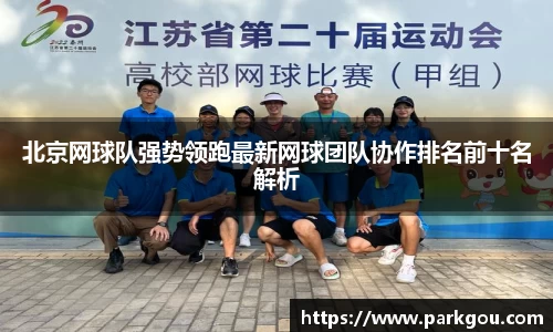 雷火电竞平台网站