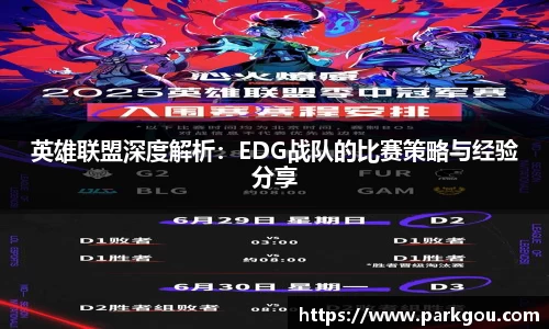 雷火电竞平台网站